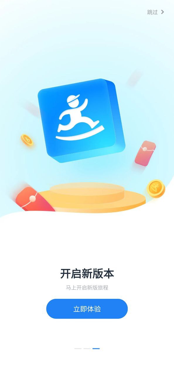 达达骑士安卓下载