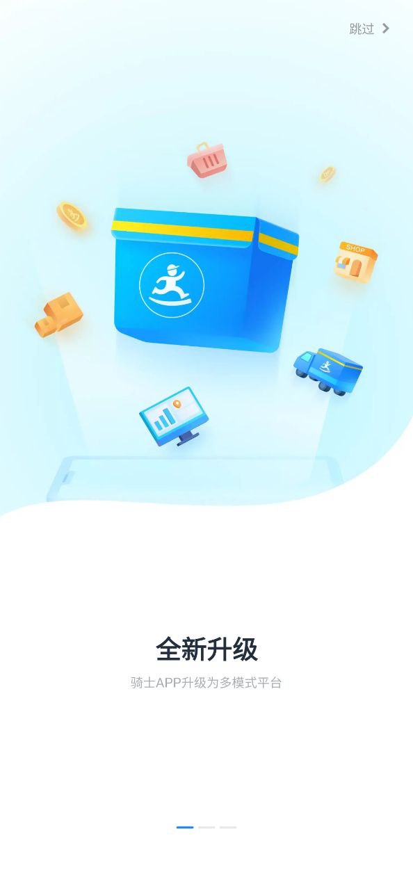 达达骑士安卓下载