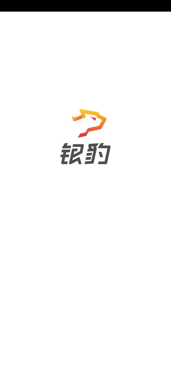 银豹收银系统