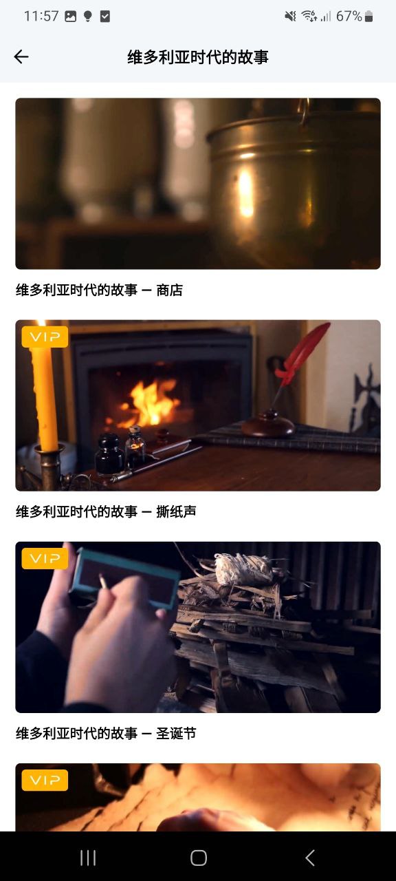 白噪音