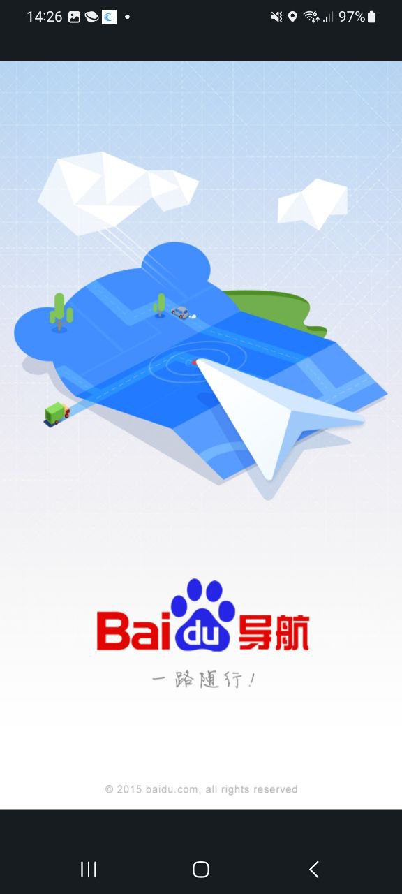 百度导航Android版
