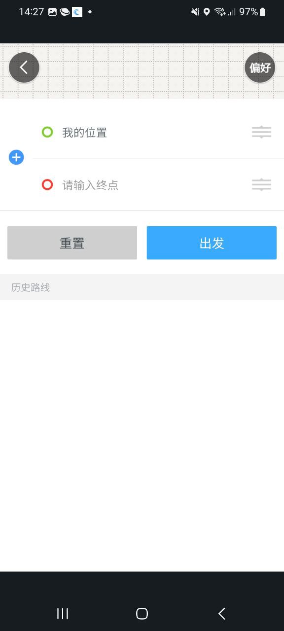 百度导航Android版