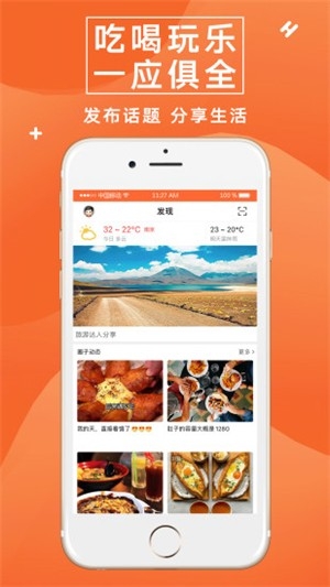 众鑫玩卡应用