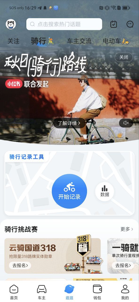 哈罗下载