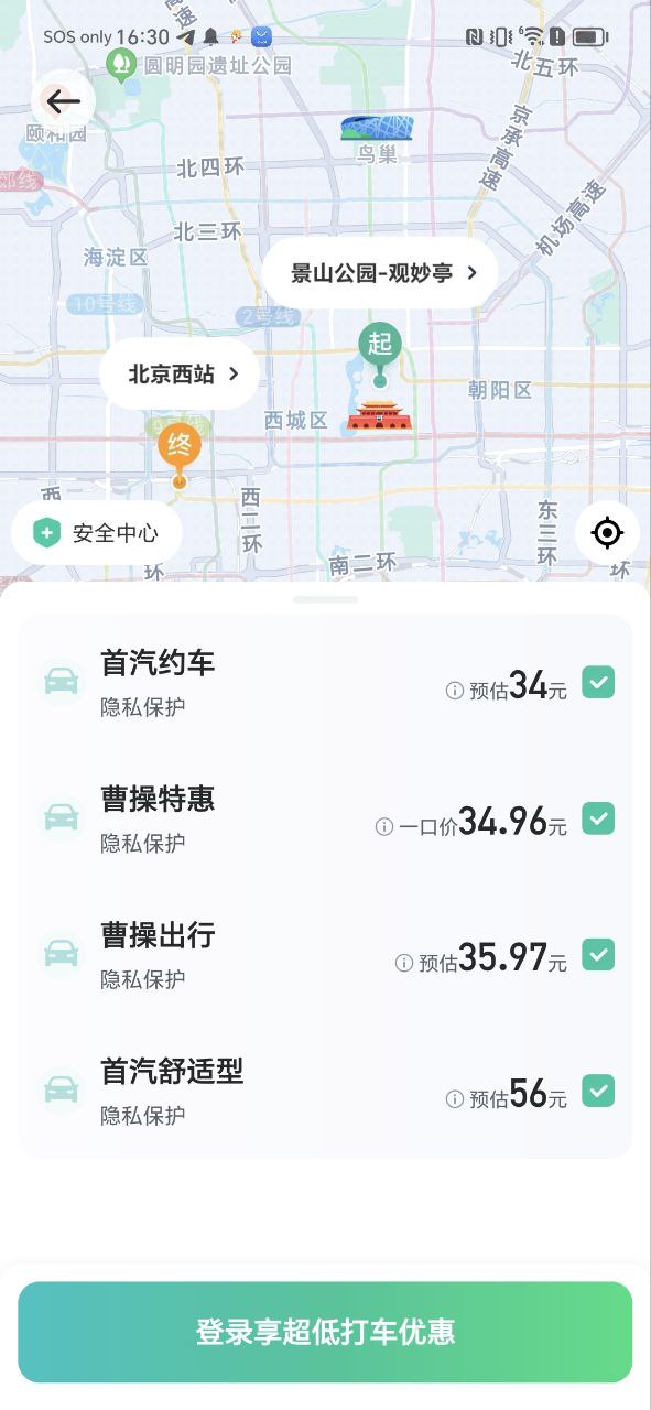 哈罗下载