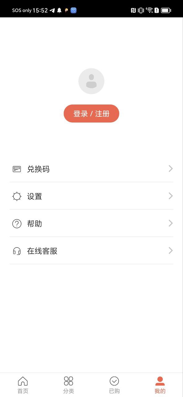 在行一点软件app