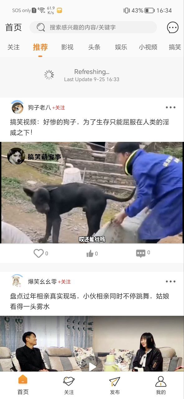 御风云视频最新