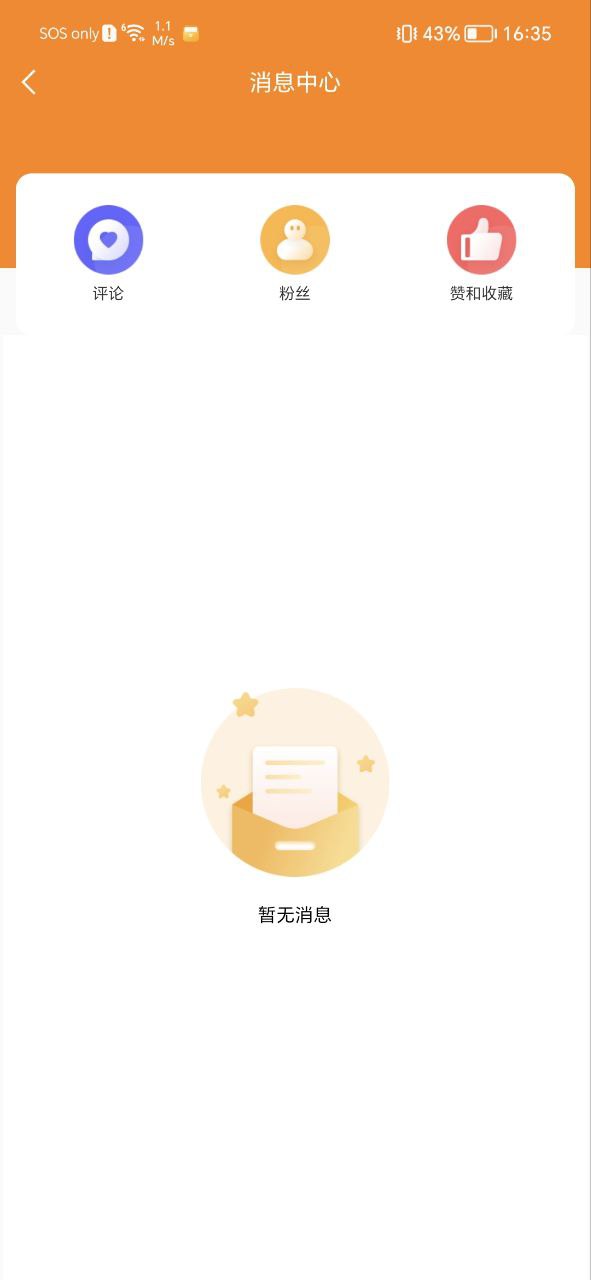御风云视频最新