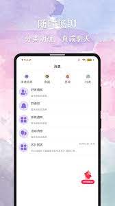 晚约2025