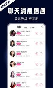 晚约2025