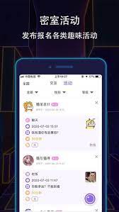 晚约2025