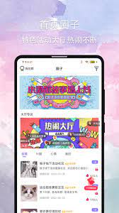 晚约2025
