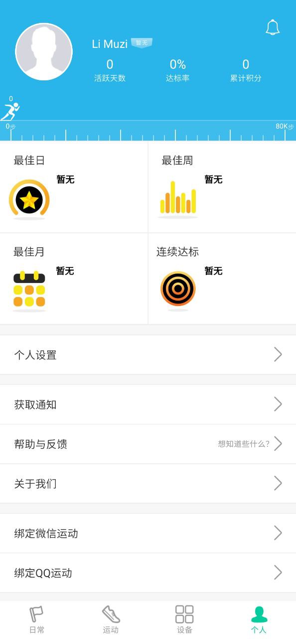 唯乐下载