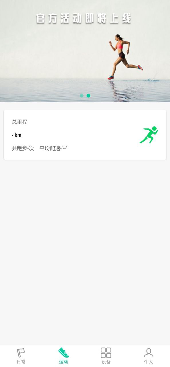 唯乐下载