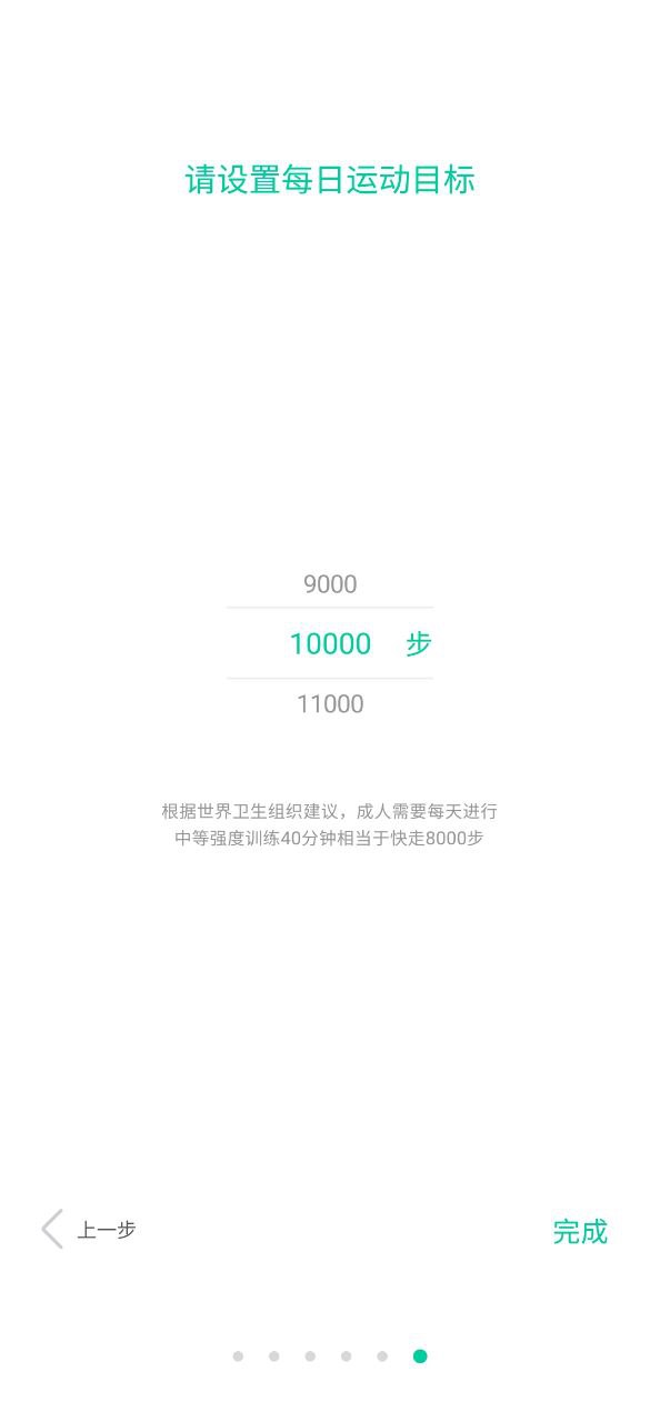 唯乐下载
