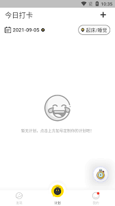 人人功课手机版