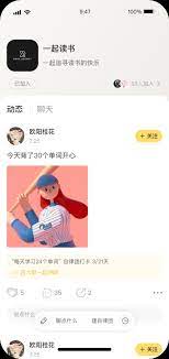 人人功课手机版