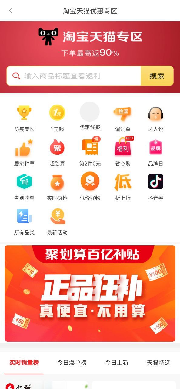 某宝免费下载