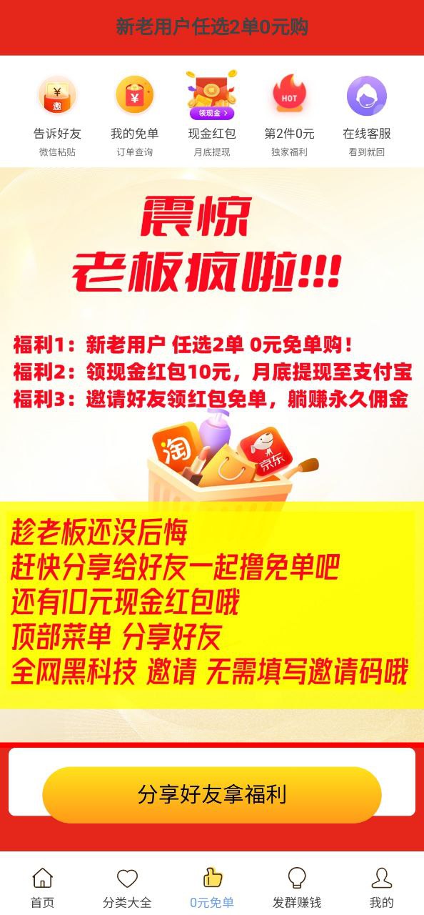 某宝免费下载
