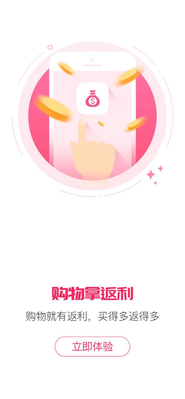 某宝免费下载