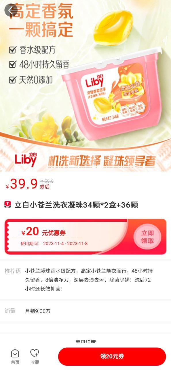 某宝免费下载