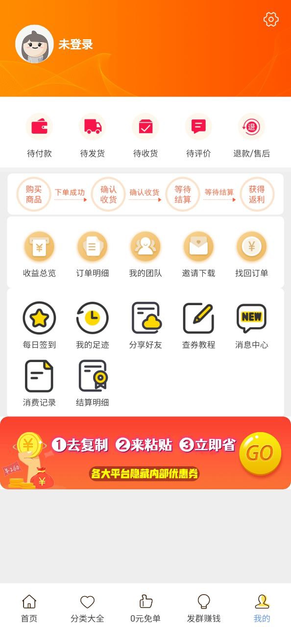 某宝免费下载