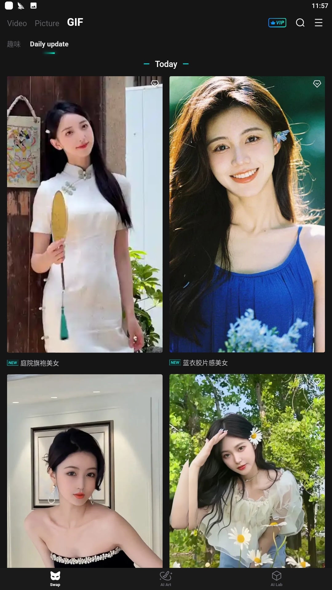 秀脸软件app