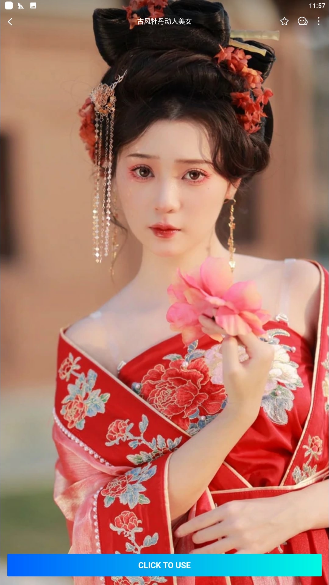 秀脸软件app