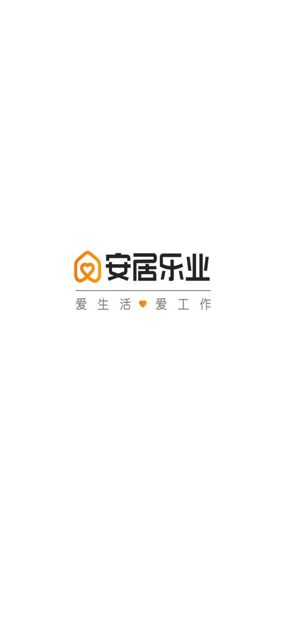 安居乐业最新