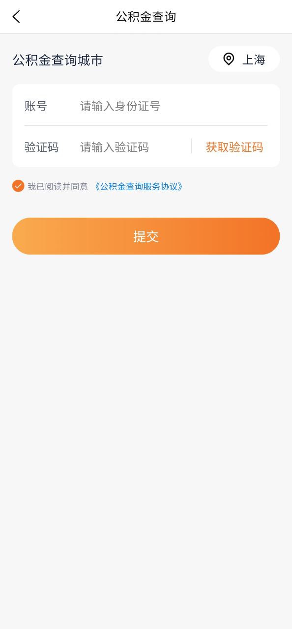 安居乐业最新