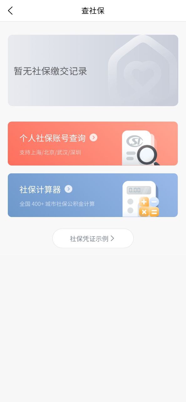 安居乐业最新