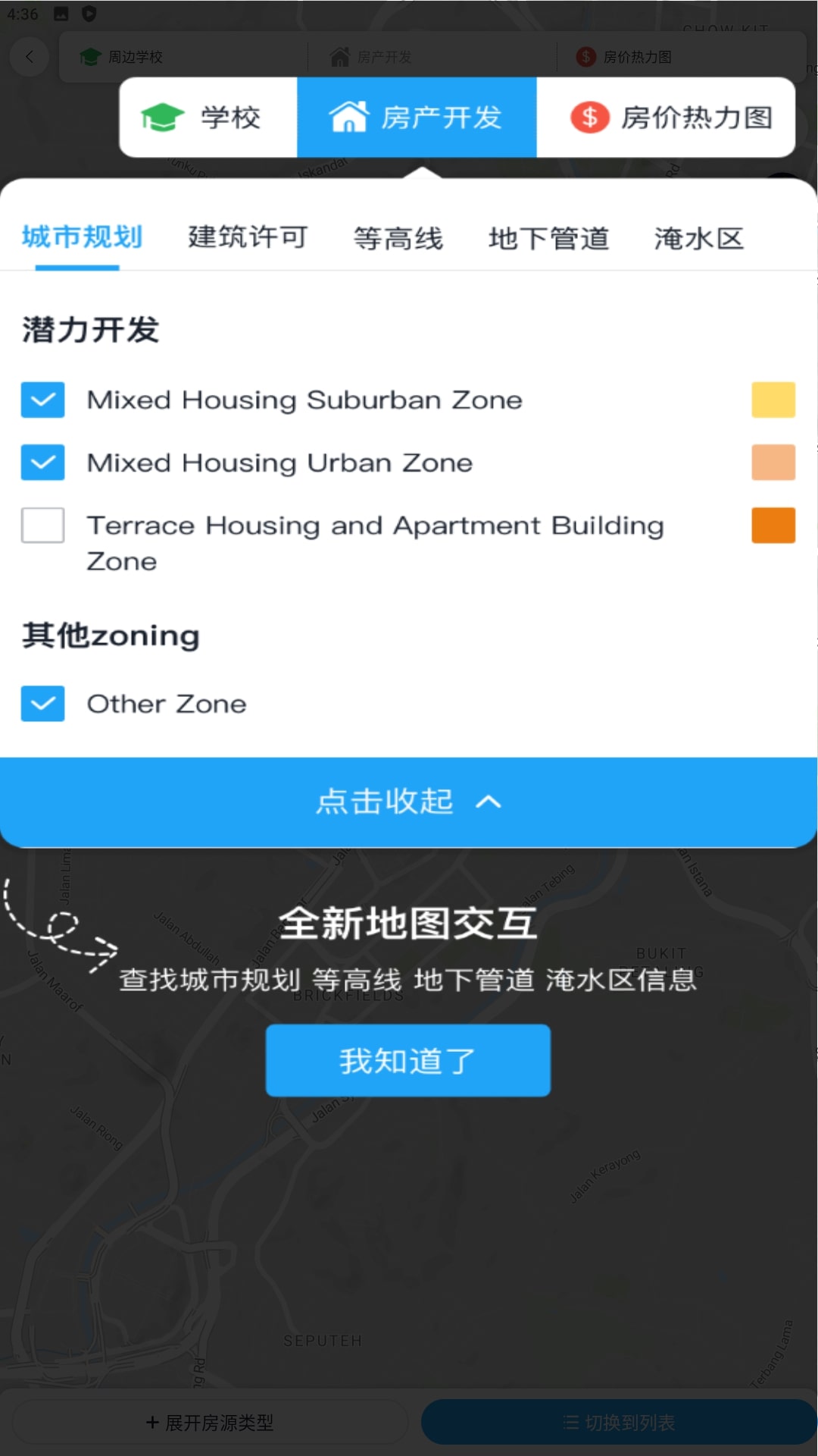 后花园