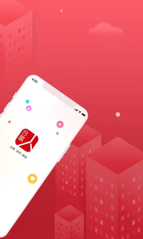 合富人app