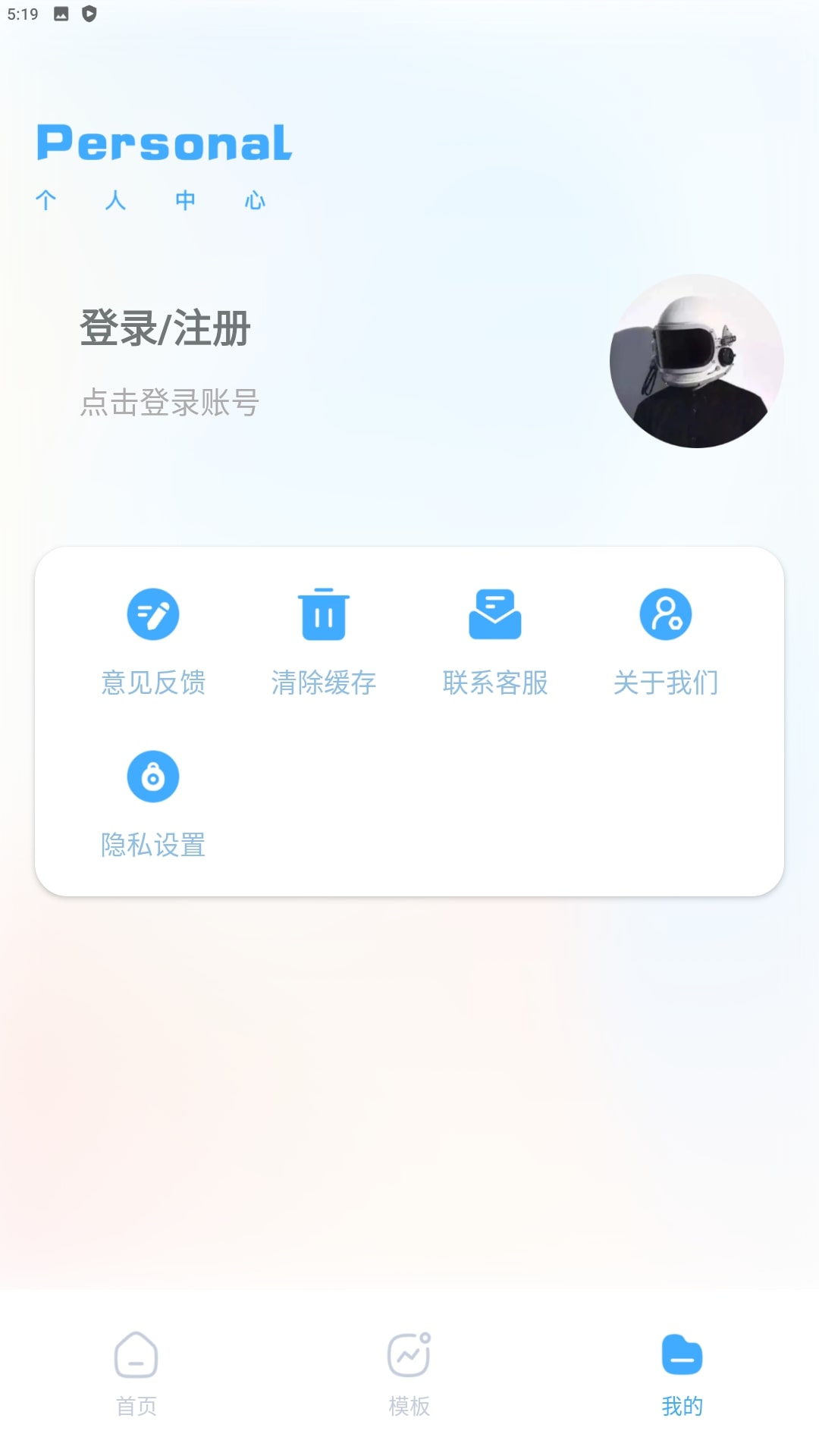 企业秀Android版