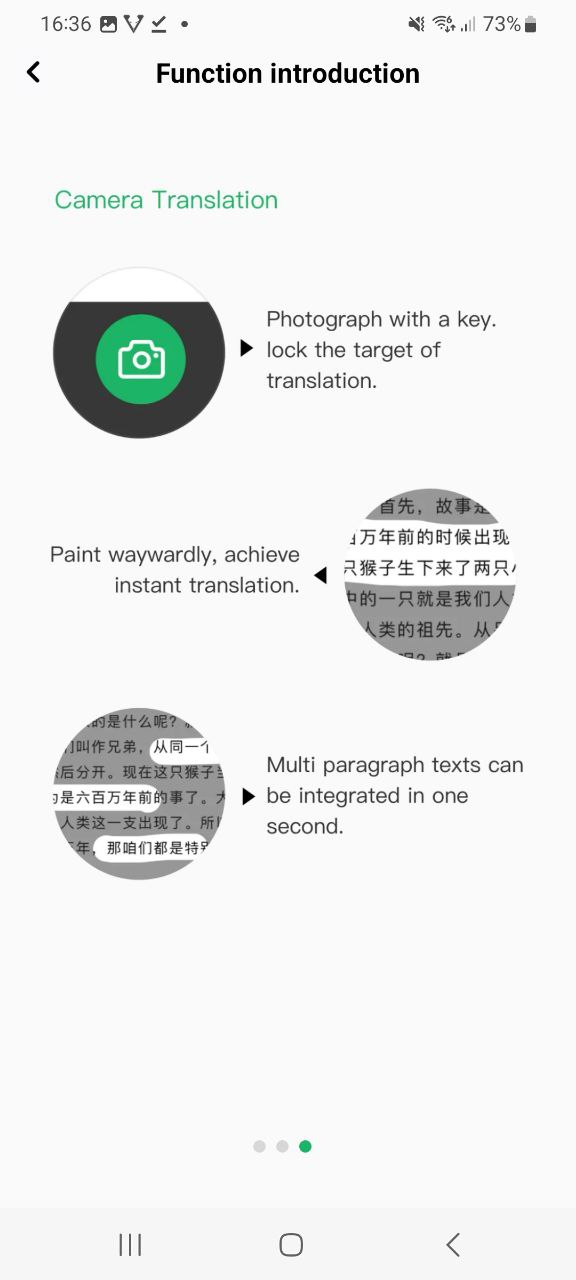 随译软件