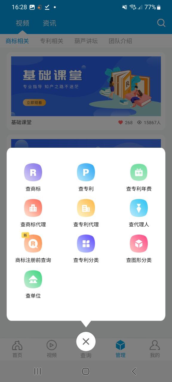 云葫芦安卓