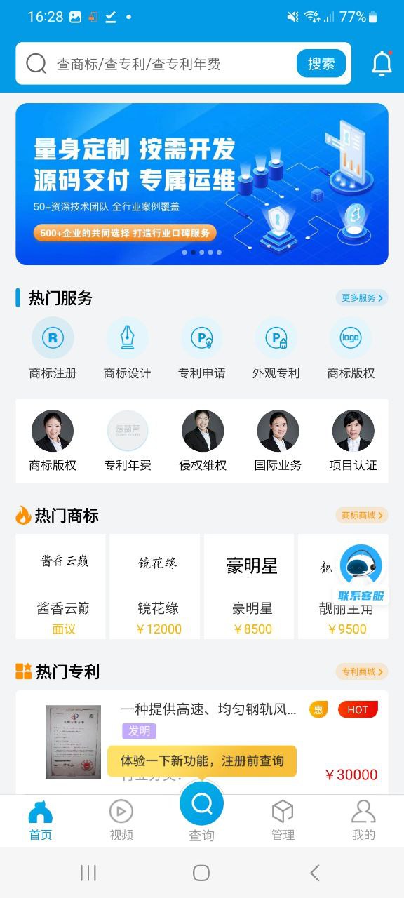 云葫芦安卓