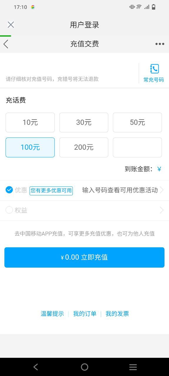 流量掌厅2025