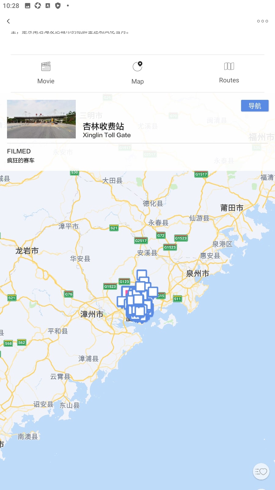 片场2025