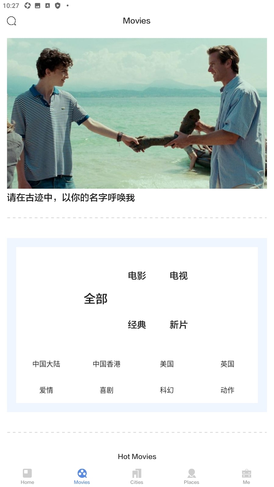 片场2025