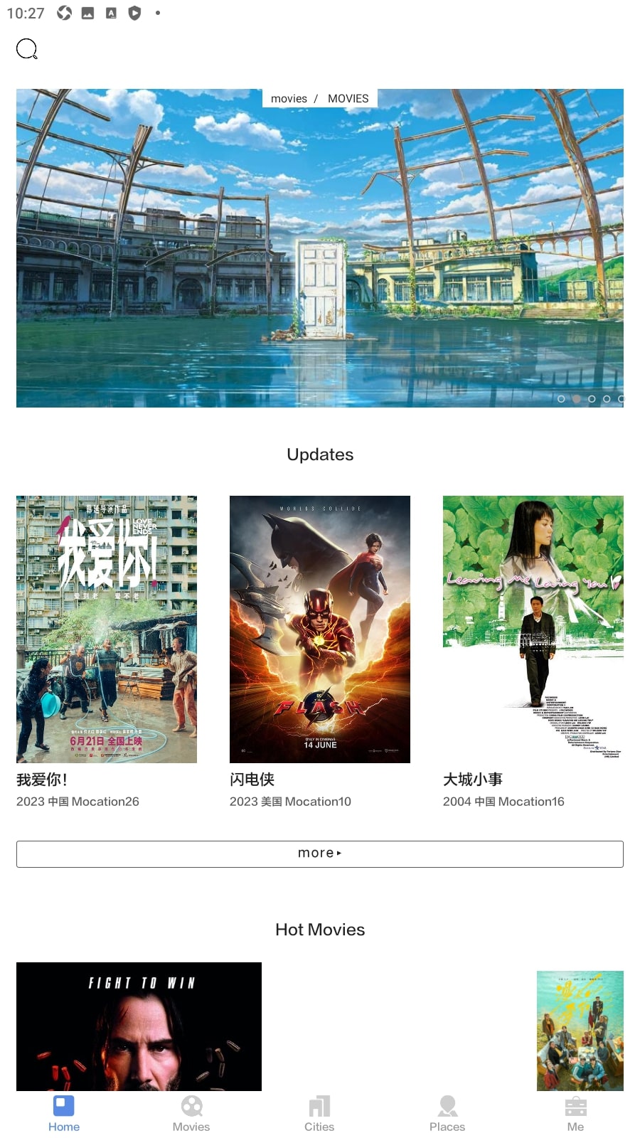 片场2025