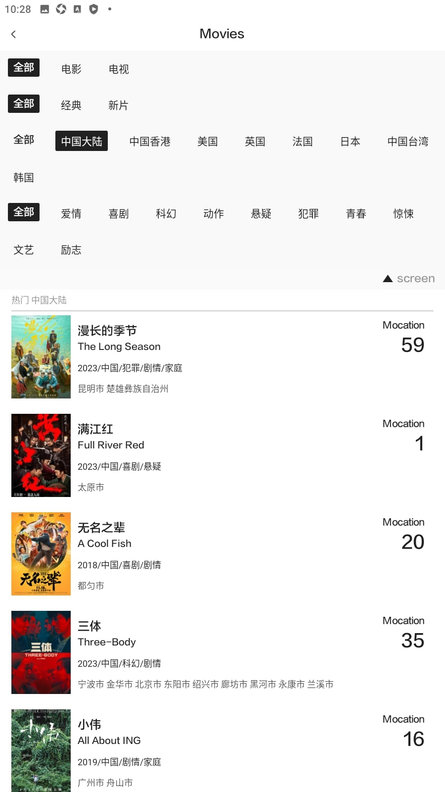 片场2025