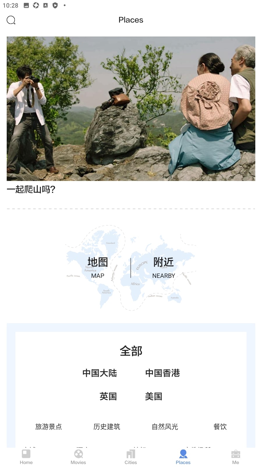 片场2025