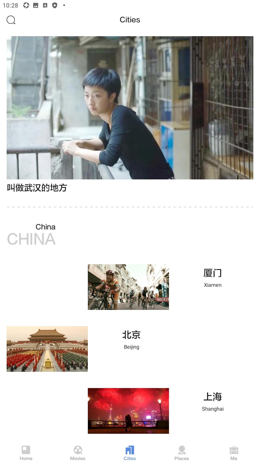 片场2025