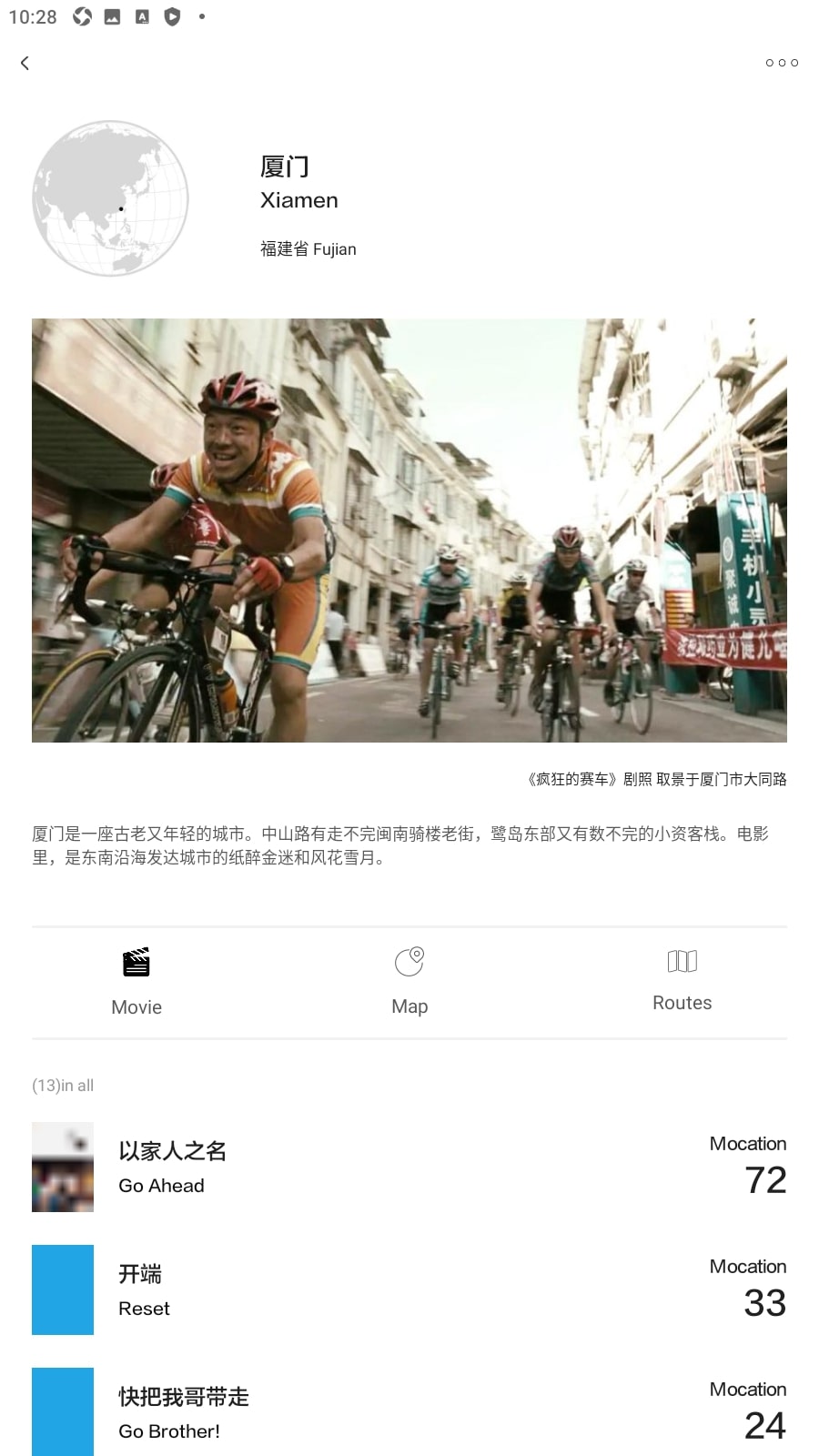 片场2025