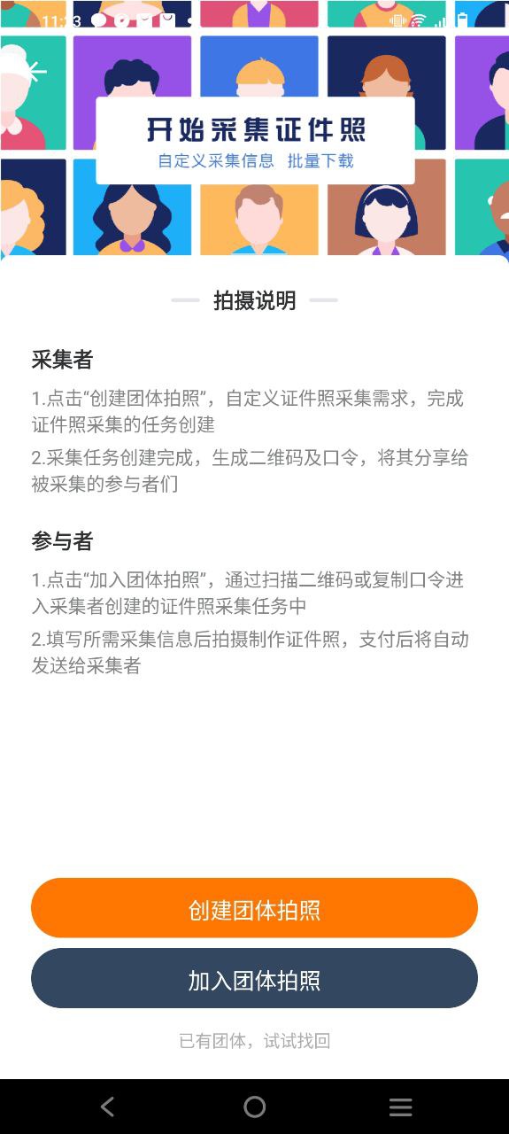 影视大全高清版