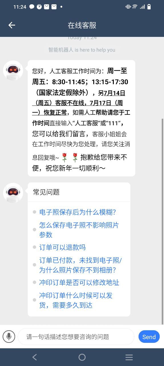 影视大全高清版