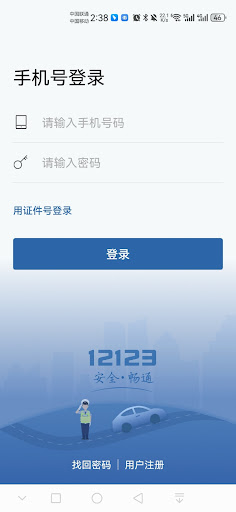一配云安装