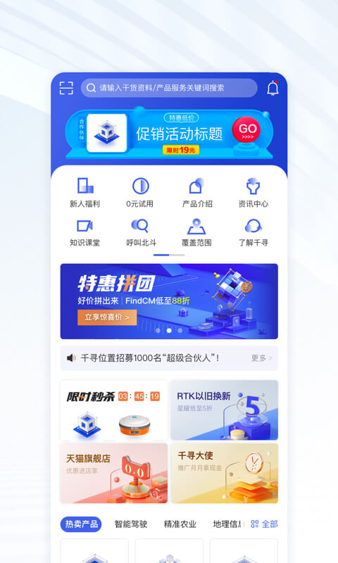 一配云安装
