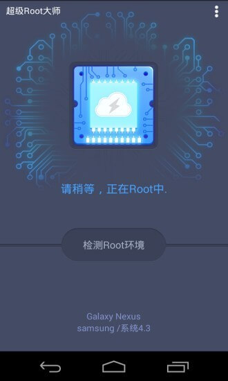 一配云安装